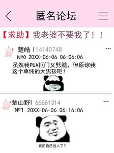 你漂亮前任歸我了